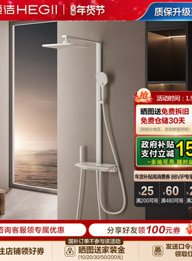 恒洁钢琴按键大平台花洒套装淋浴器贴墙方管款无极升降Y57 Pro