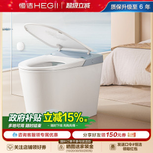 恒洁轻智能马桶座圈加热自动坐便器小户型家零压606P 安睡静冲