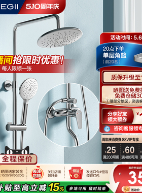 恒洁淋浴花洒套装淋雨浴喷枪沐浴手持淋浴器极简无顶喷HMF955