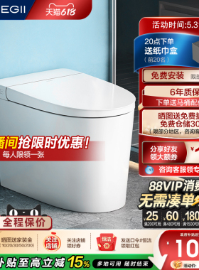 恒洁轻智能马桶感应冲易洁釉面离座自动大小冲家用通用坐便器521