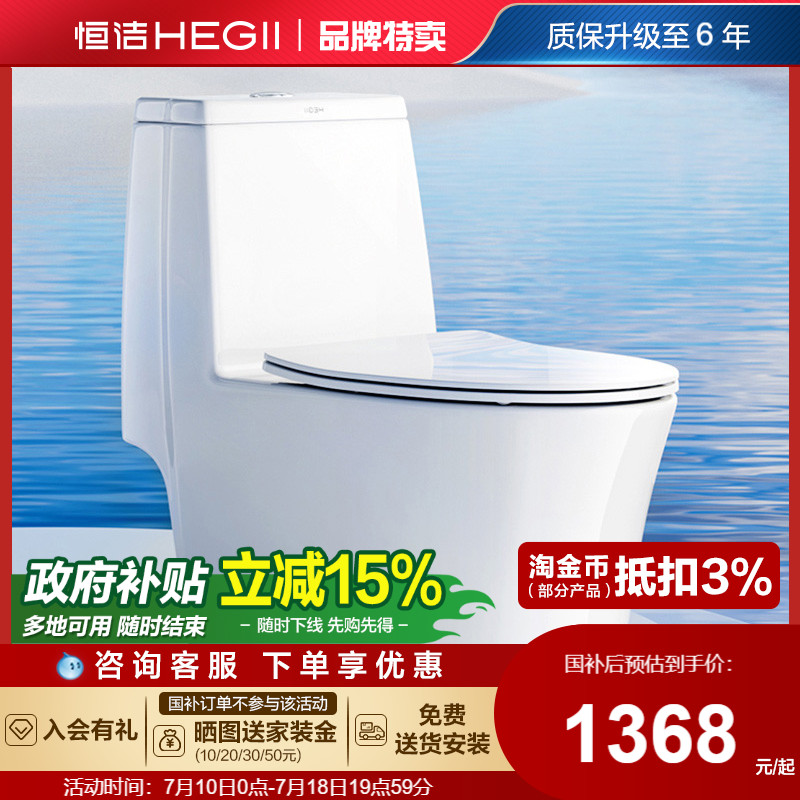 HEGII/ʽˮͰСͷͨ143D1342.15Ԫȯ