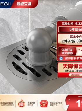 恒洁洗衣机出水管与地漏转接头阳台烘干机排水管接头防溢水枪灰色