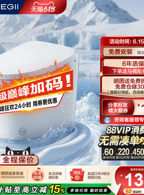 恒洁轻智能马桶坐便器脚感翻盖小户型泡沫盾家用轻智能DCQ256A