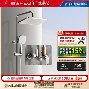 恒洁浴室沐浴器淋雨简易明装 卫生间家用951 喷枪易洁花洒套装