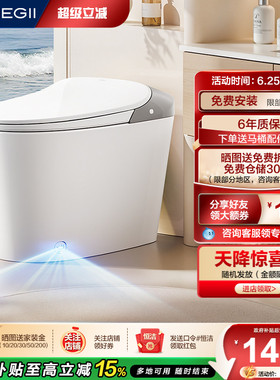 恒洁轻智能马桶随心贴脚感冲水坐便器泡沫盾内置水箱座圈加热611A
