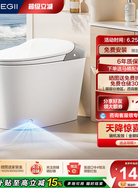 恒洁轻智能马桶随心贴脚感冲水坐便器泡沫盾内置水箱座圈加热611A