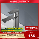 恒洁面盆龙头冷热水龙头洗手盆洗脸盆单柄双控 新品 HEGII