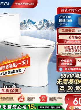 恒洁马桶家用虹吸式大冲力卫生间卫浴防溅防臭佛山普通坐便器531
