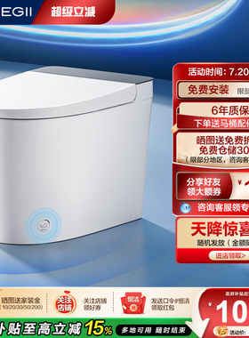 恒洁脚感冲水座圈恒温落座预湿润