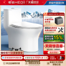 恒洁马桶家用虹吸式 大冲力卫生间卫浴防溅防臭佛山普通坐便器531