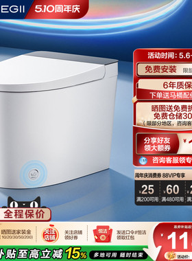 恒洁轻智能马桶座圈恒温脚感冲水停电冲水离座自动冲水坐便器521