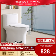 重磅新品 抗菌小户型陶瓷座坐便器517 恒洁卫浴马桶家用虹吸式