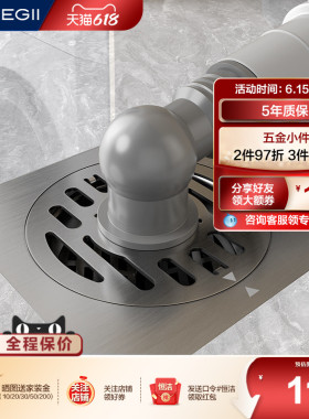 恒洁洗衣机出水管与地漏转接头阳台烘干机排水管接头防溢水枪灰色