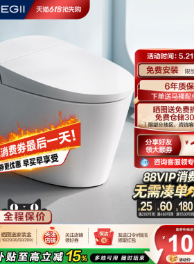 恒洁轻智能马桶落座预湿润抗菌座圈加热坐便器离座自动大小冲562B