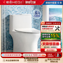 恒洁普通虹吸式 马桶双层超薄抗菌盖板水箱小户型陶瓷坐便器518