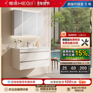 【新品】恒洁卫浴陶瓷一体盆浴室柜组合卫生间洗手盆洗漱台2522S