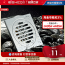 恒洁防臭地漏芯铜合金地漏卫生间防堵洗衣机下水304不锈钢 HEGII