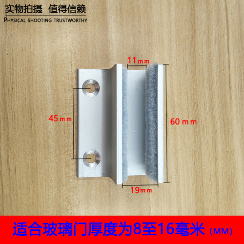 自动感应门 定位器 玻璃移门止摆器限位器玻璃吊滑配件 F夹/只