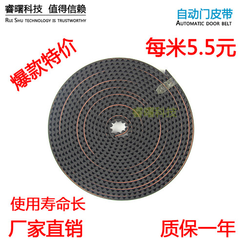 通用款松下s8m平移传送带自动门