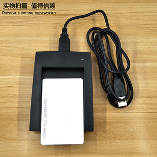 亦源发卡器门禁发卡器 ID/IC门禁USB读卡器配套考勤读头识别机