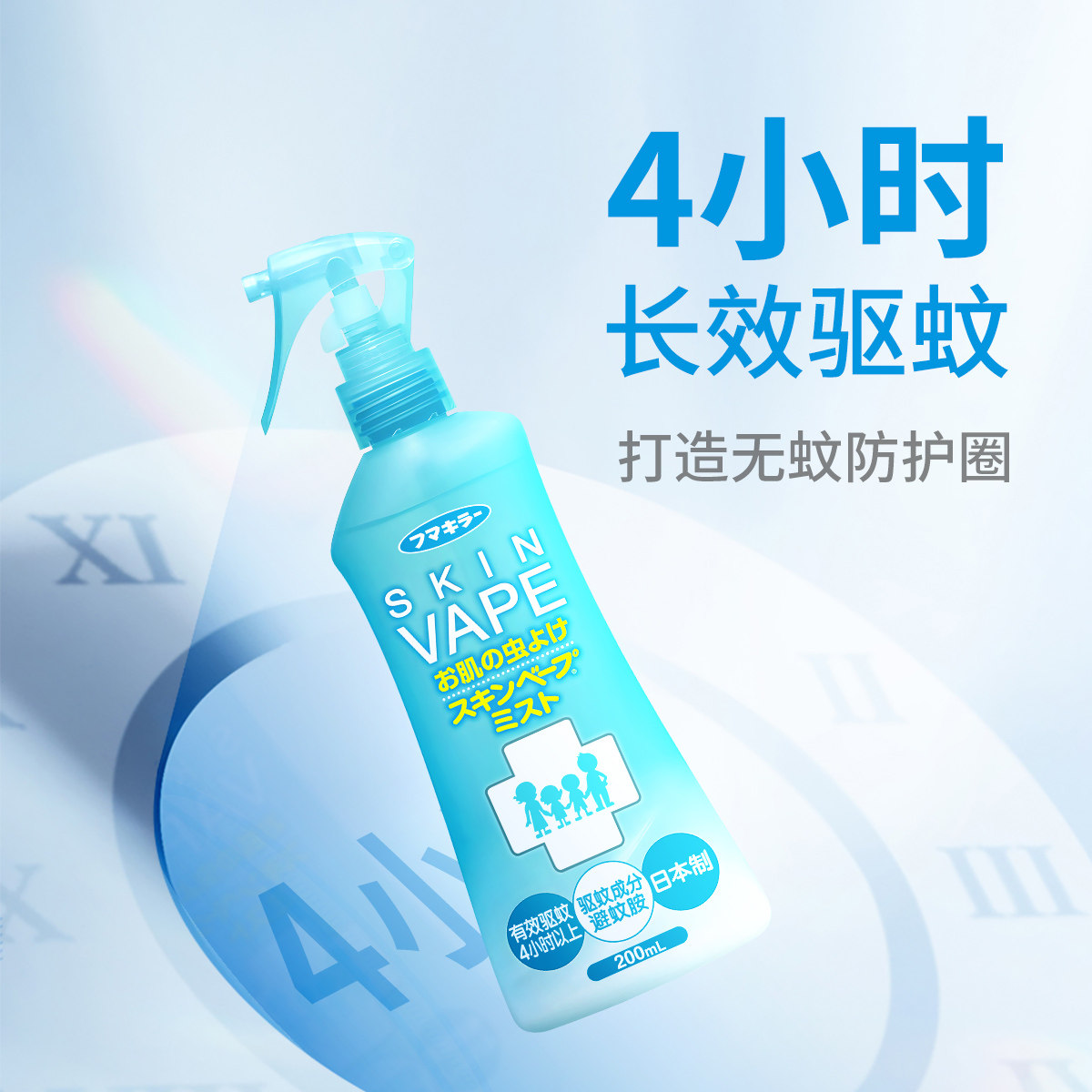 日本原装VAPE未来无比止痒居家喷雾防蚊虫叮家用户外成人驱蚊液滴图片