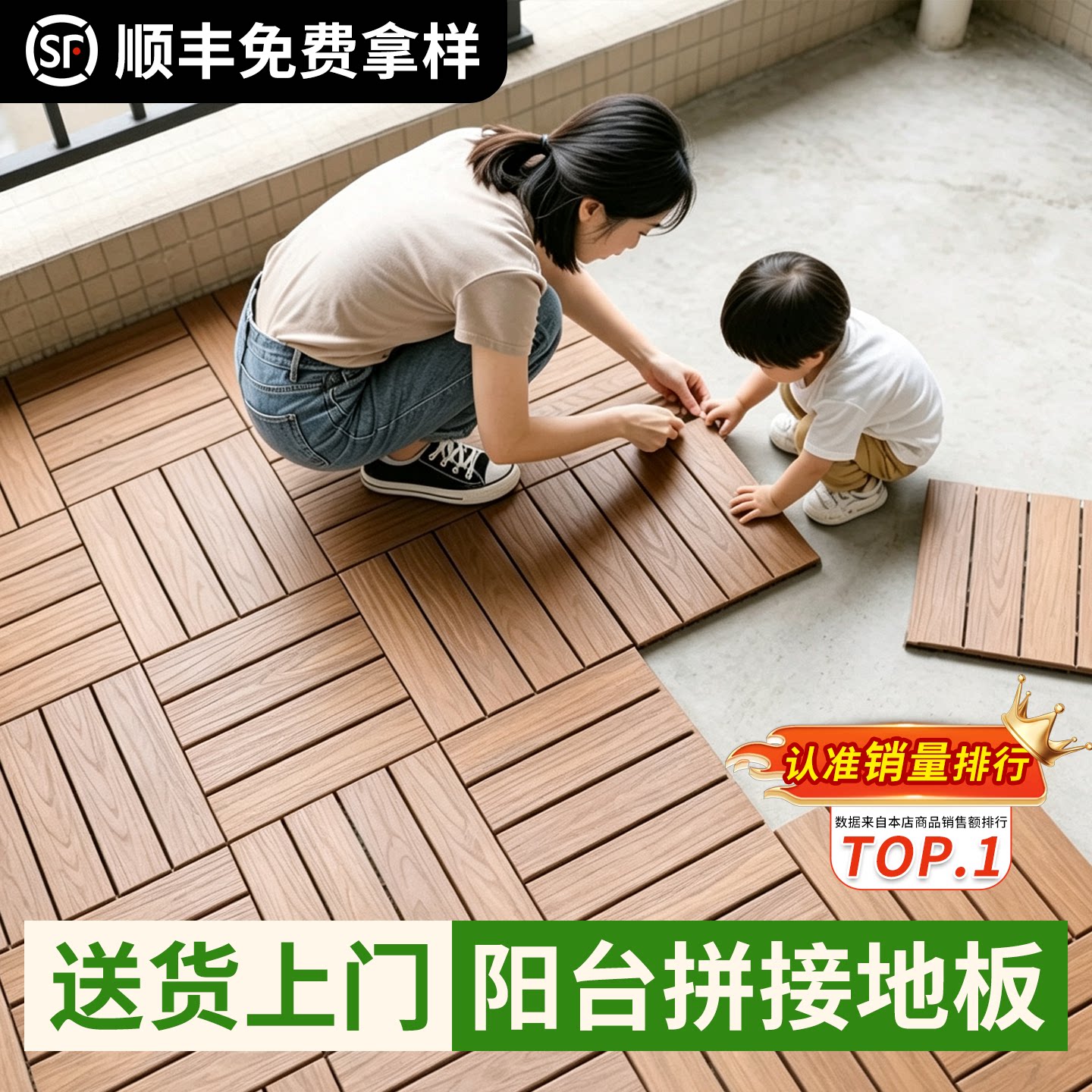 户外防腐塑木地板自铺拼接图片