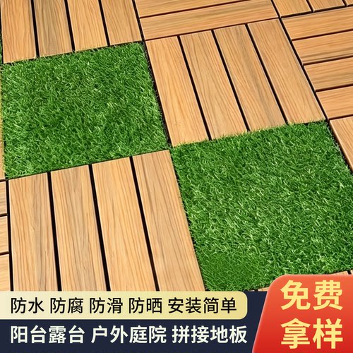 户外防腐塑木地板自铺免龙骨