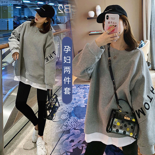 女2025新款 卫衣套装 时尚 款 孕妇装 洋气时髦不显怀上衣中长款 春秋款