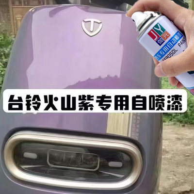 伽元自喷漆防锈不掉色