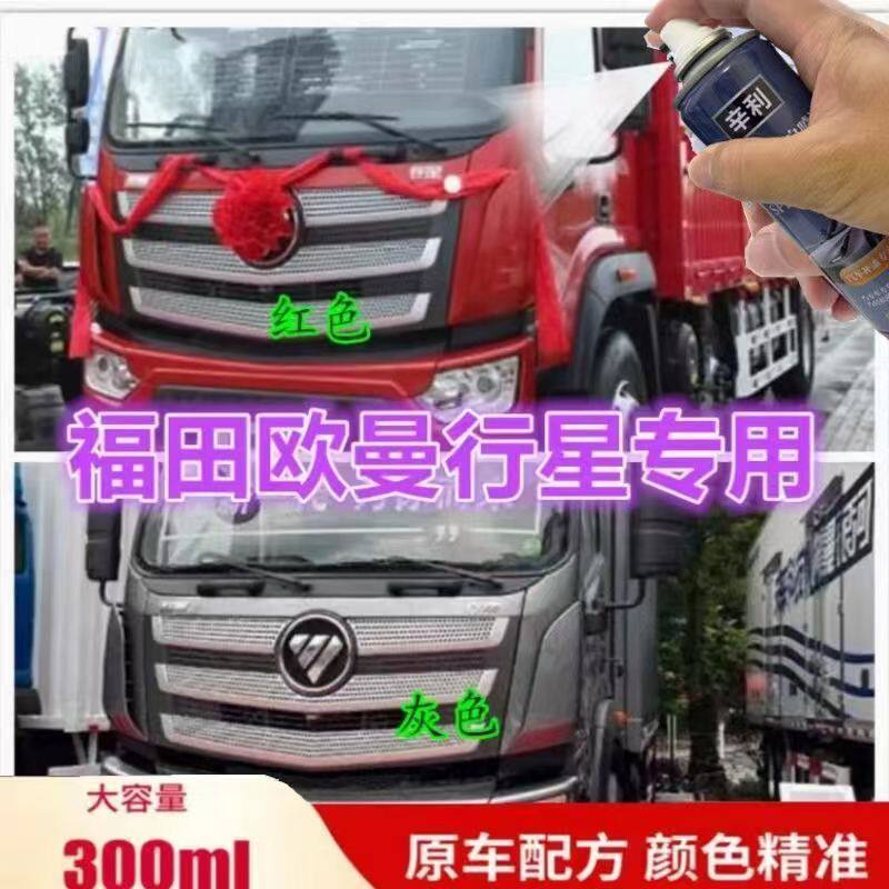 辛利自喷漆防锈不掉色
