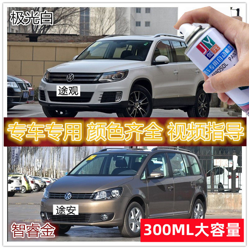 极光棕色补漆笔划痕修复