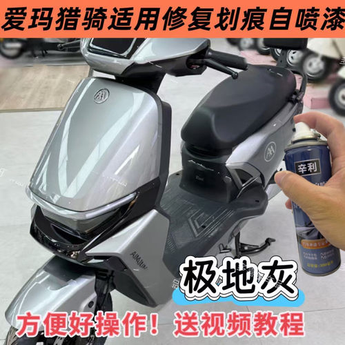 辛利自喷漆防锈不掉色