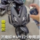 济南铃木UY125极地灰自喷漆去痕神器蚕丝灰补漆笔喷描正品 车油漆