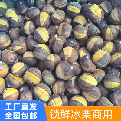 金秋铭栗河北迁西冰栗夏季热销栗