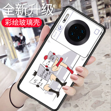 28元包邮   Nohon/诺希   莱卡相机华为mate30pro创意手机壳