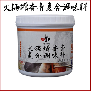 味川神厨火锅增香膏瓶装 底料增香剂麻辣烫底串串香冒菜膏调料商用