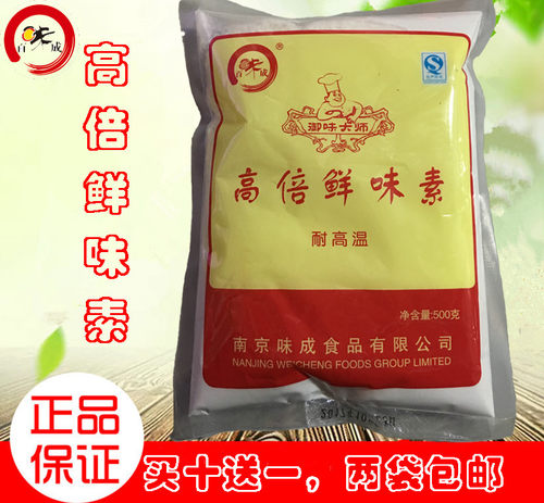 百味成500g高倍干贝素改价