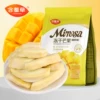 Товары от mimosa含羞草食品旗舰店
