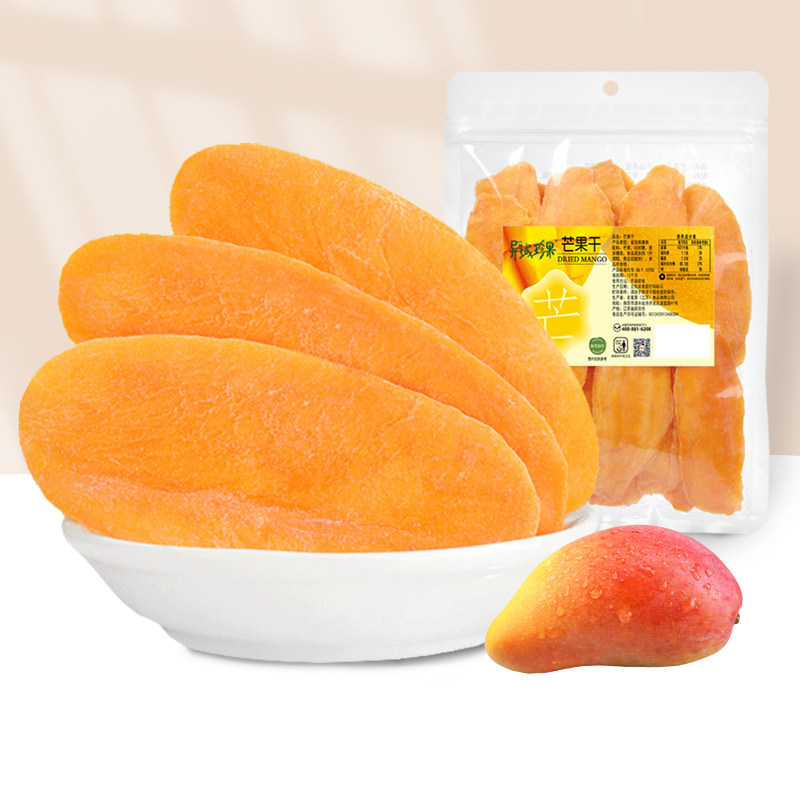 含羞草泰国芒果干500g水果干一斤装网红零食蜜饯果脯果干休闲食品