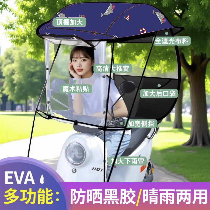 新款电动车雨棚加厚加固全包围