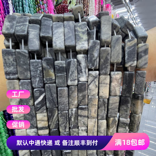 汉服8*20mmDIY长方柱竖孔头饰品