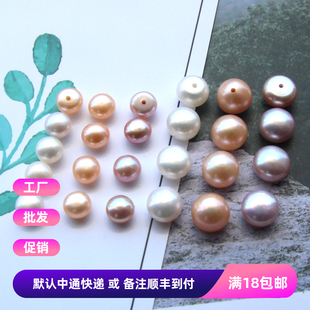 diy手工材料耳钉饰品 8mm天然淡水半孔馒头珍珠散珠 2个价 A级6