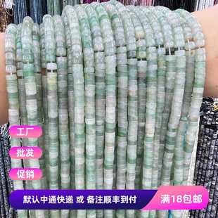DIY半成品配件 天然绿东陵6*3mm圆片中孔隔片 手链发簪串珠散珠子