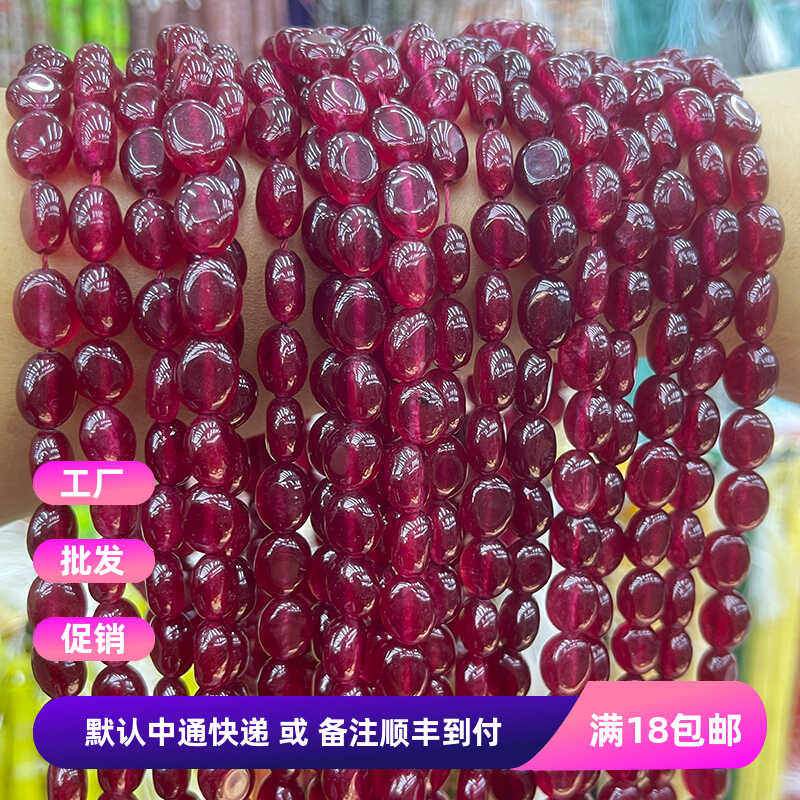 DIY半成品配件 酒红色玉石8*11mm不规则蛋形碎石手串项链流苏隔珠,饰品/流行首饰/时尚饰品新,其他DIY饰品配件,淘宝优惠券,粉丝福利购,淘宝优惠卷