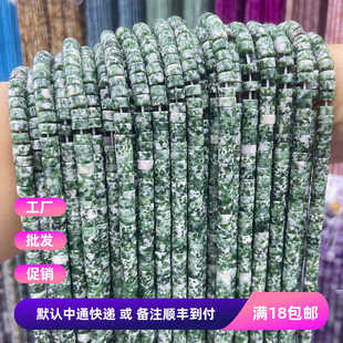 DIY半成品配件 天然翠绿玉6*3mm圆片中孔隔片 发簪手串项链散珠子