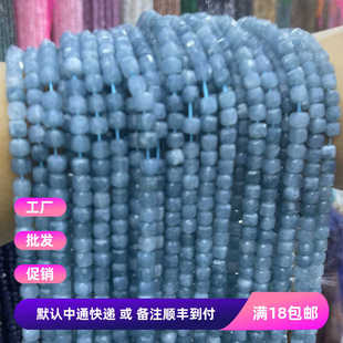 DIY半成品配件 海蓝色玉石6*6mm切面正方块 方糖珠手串项链散珠子