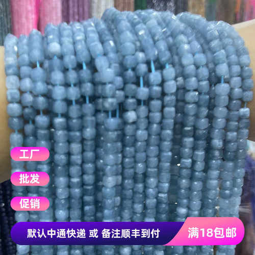 切面正方块DIY6*6mm散珠子玉石