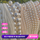 项链 粉压仿珍珠 DIY流苏头饰材料 半成品 手串 20mm圆直孔贝珠