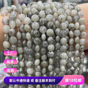 DIY半成品配件天然灰月石8mm胖面圆饼闪光石散珠手链苏发饰品隔珠