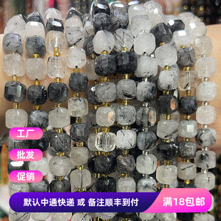 天然黑发晶8mm方糖切面散珠手链项链半成品DIY正方形水晶串珠饰品